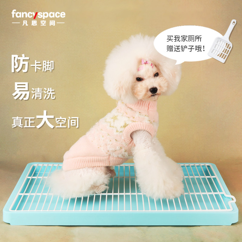 宠物狗训导狗厕所平板式可拆洗屎盆中小型犬笼内外防外溅打翻尿盘