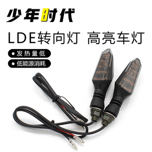 适用赛600/250/350/450/550/400 凯越321RR 春Q风450SR 短尾转向