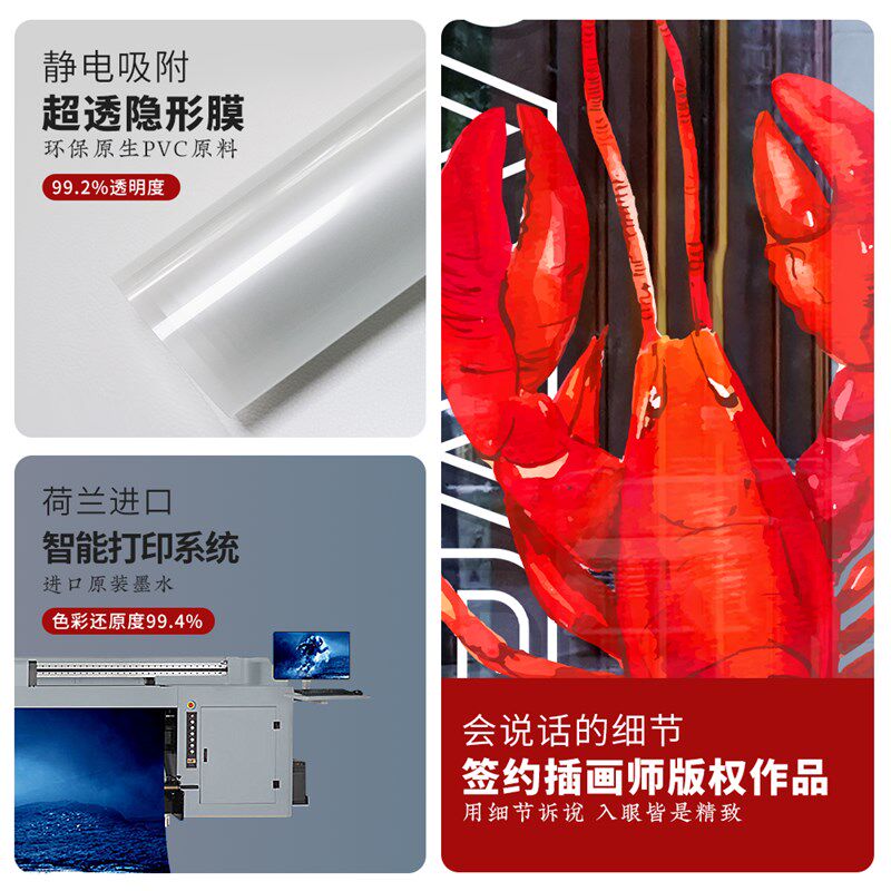 小龙虾啤酒烧烤火锅店广告贴画超大酒吧餐厅静电海报装饰玻璃贴纸