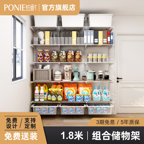 铂耐简易开放式衣柜l定制金属储物间组合置物架设计  1.8米套装