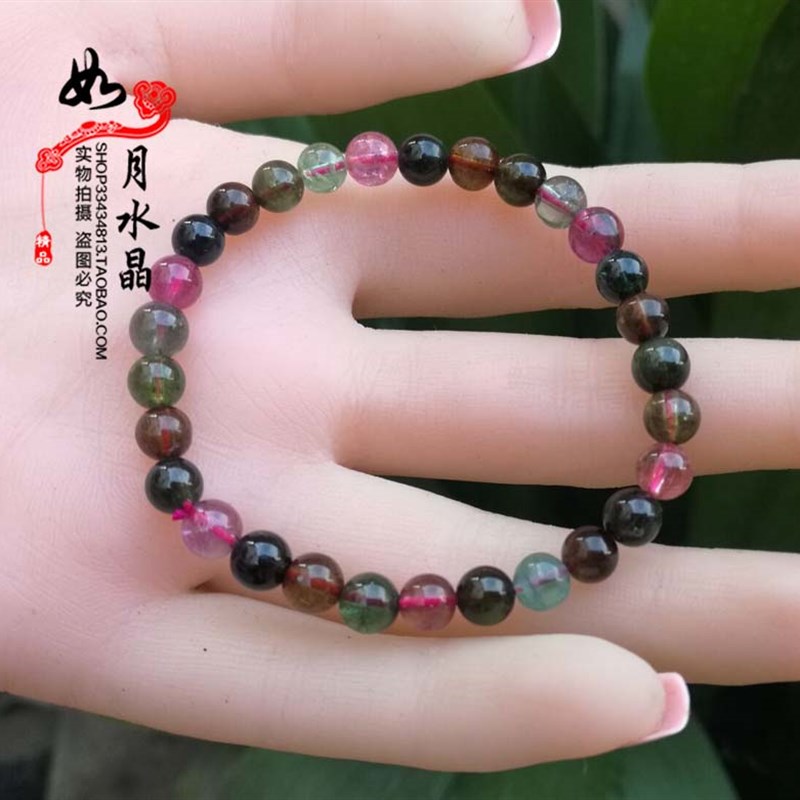 单圈碧玺手链女款 碧玺含蓝碧玺水晶送女友礼物一物一图 499