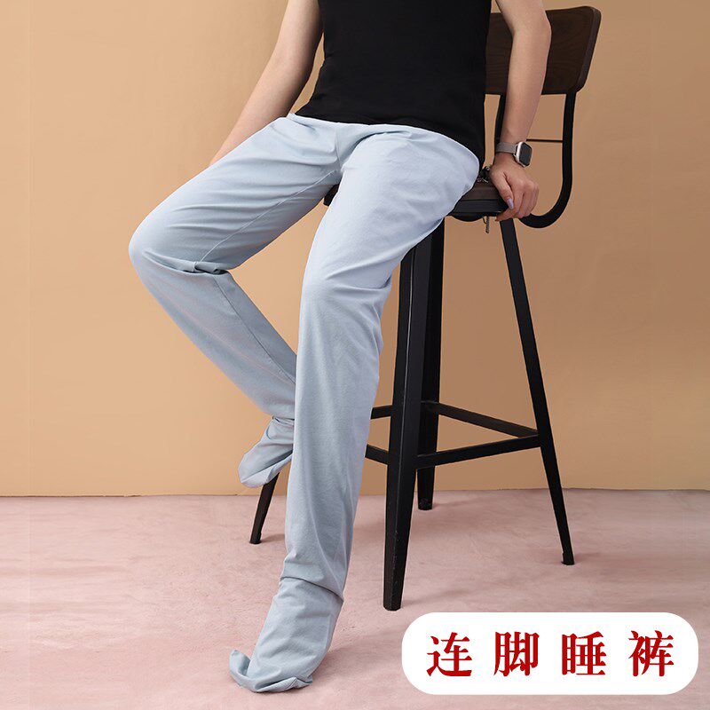 成人宽松连脚睡裤男护D脚连袜防冻脚踝袜套