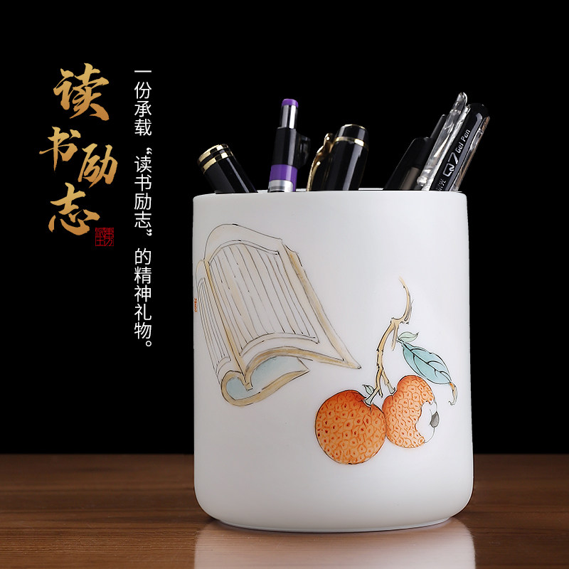 《读书励志》陶瓷手绘笔筒摆件书房卧室桌面装饰品送学生开学礼物