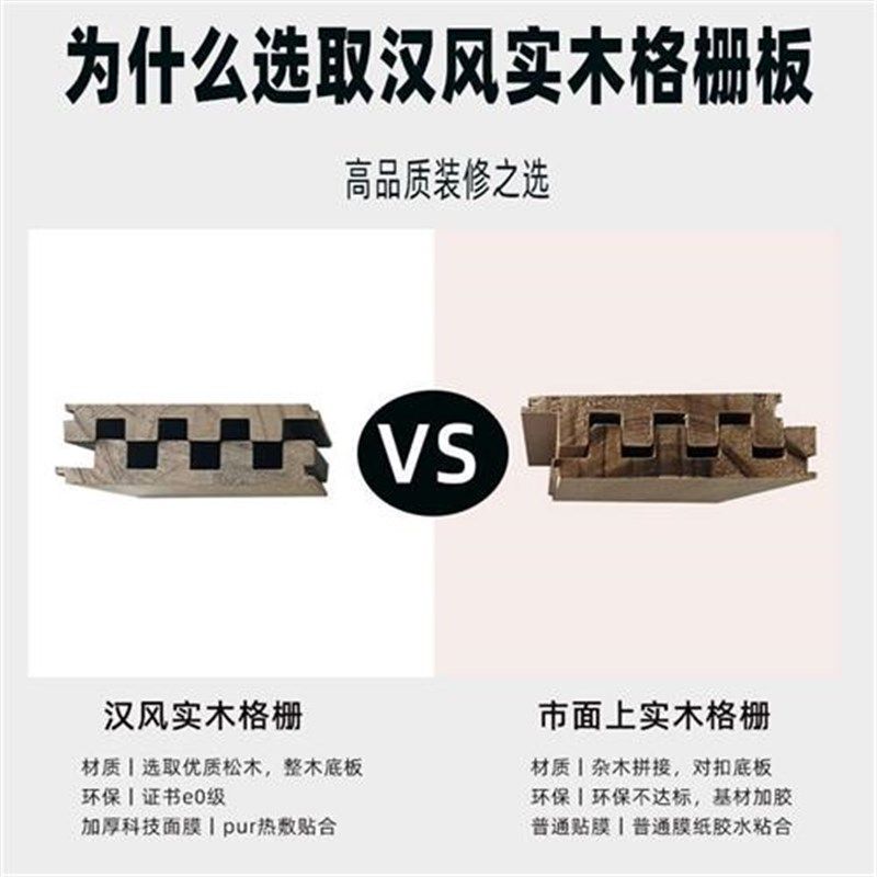 免漆网红实木格栅板松木凹凸装饰电视沙发背景墙造型护墙板,基础建材,木格栅,淘宝优惠券,粉丝福利购,淘宝优惠卷