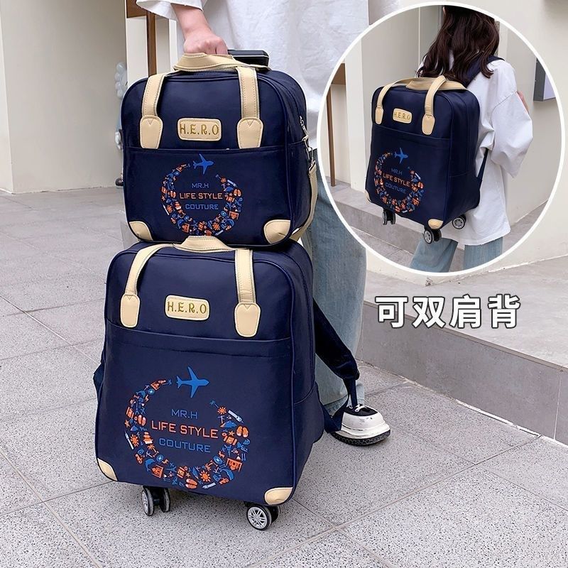 牛津布行礼箱拉杆包万向轮登机超轻子母旅行箱小女20寸拉杆行李包