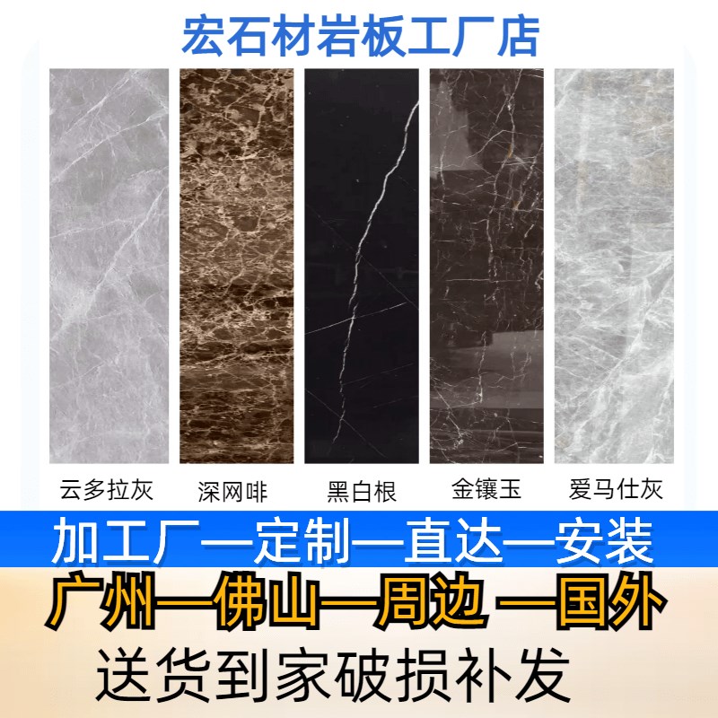 广佛天然大理石加工铺地t飘窗台楼梯门槛吧台门楼阳台门套把台面