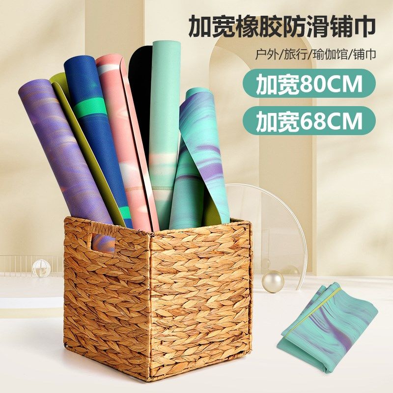 天然橡胶超薄瑜j伽垫加宽瑜伽铺巾可折叠便携瑜伽垫瑜珈毯专业防
