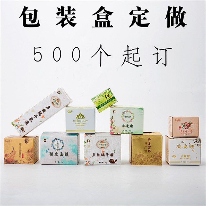 定做纸盒包装产品包装盒彩色印刷包装盒子外包装盒订做彩盒定制