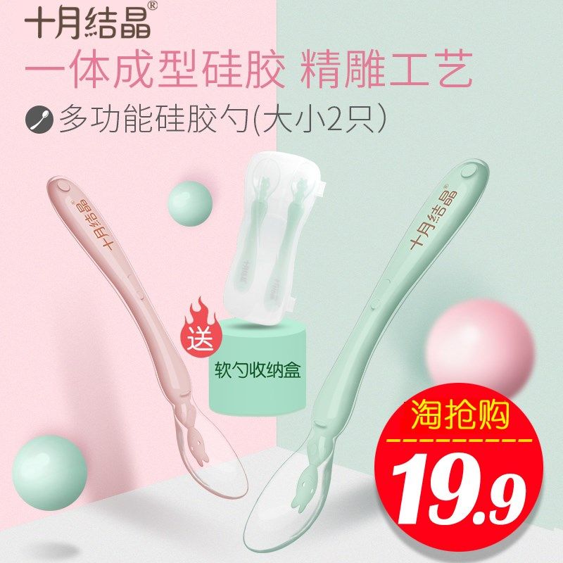婴儿勺子宝宝硅胶软勺新生儿喂D水小勺子儿童餐具辅食软头