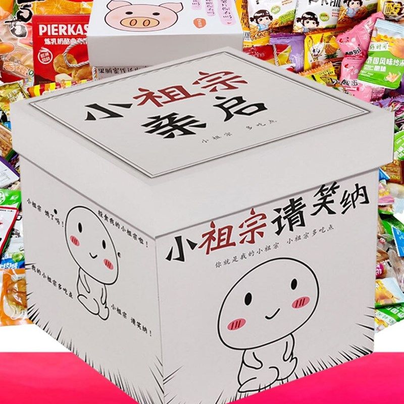 分手开心礼物女生老婆女友老师中秋节道歉生日女朋友哄送原谅的