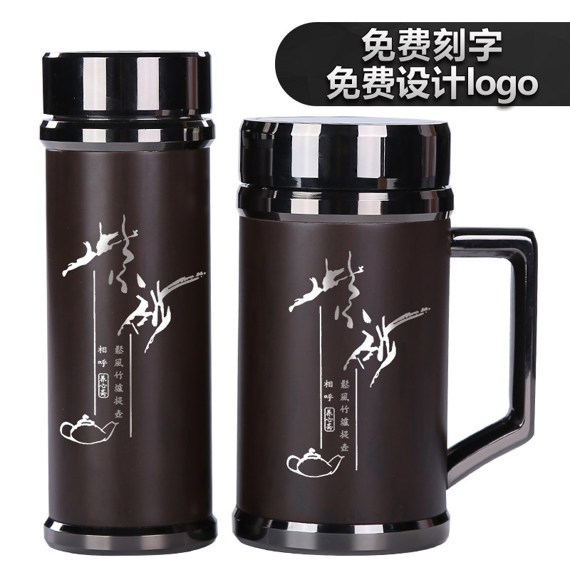 紫砂保温杯办公商务礼品杯男女士对杯泡茶水杯子刻字定制LOGO