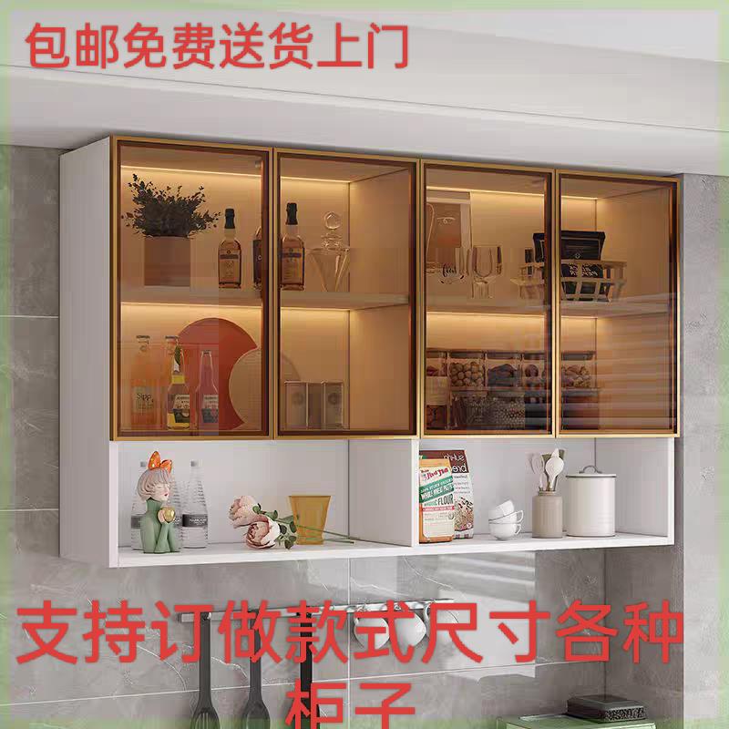 厨房吊柜墙壁柜定制卫生间置物架玻璃壁橱阳台卧室墙上顶柜储物1