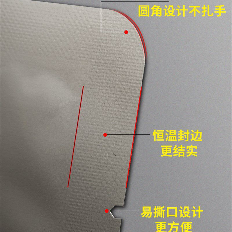 锡纸真空袋22*32*30丝加厚铝箔袋食品包装袋塑料袋熟食真空袋定制