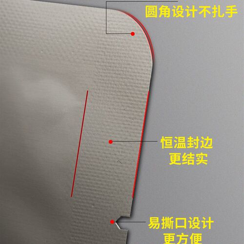 锡纸真空袋22*32*30丝加厚铝箔袋食品包装袋塑料袋熟食真空袋定制