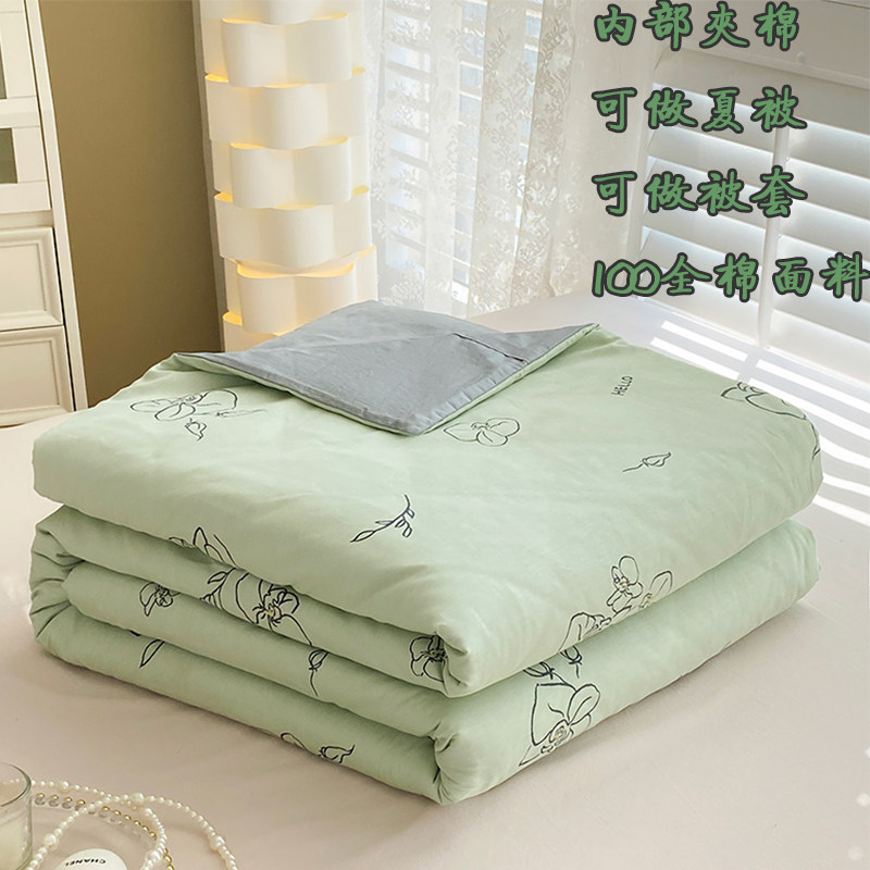 全棉夹棉被套罩单件纯棉空调被四件套单双人夏季夏凉被薄款被芯子,床上用品,化纤被,淘宝优惠券,粉丝福利购,淘宝优惠卷