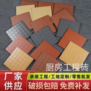 红地砖300x300防潮砖陶土红缸砖庭院厨房地砖红色防滑吸水仿古砖