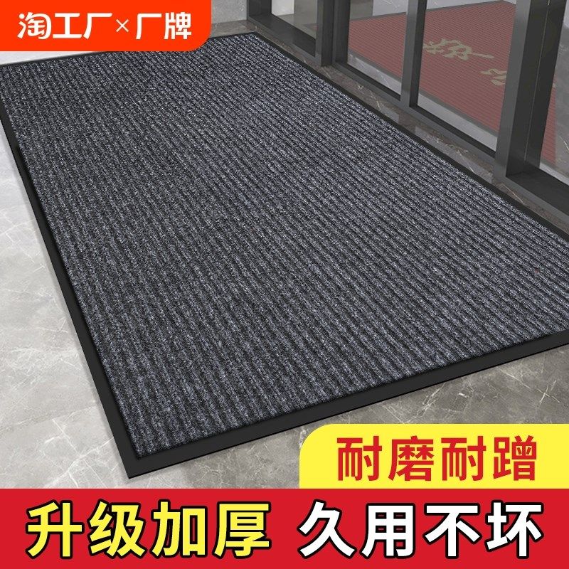 商用地垫进门除尘门垫可擦免洗耐脏脚垫防滑垫子迎宾地毯入户吸水,居家布艺,入户地垫,淘宝优惠券,粉丝福利购,淘宝优惠卷