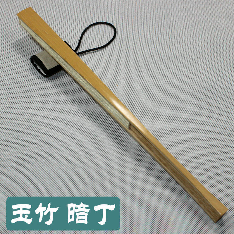 文玩收藏礼品水磨玉竹扇子s暗钉闷丁7寸8寸9寸10寸折扇坤扇送扇袋