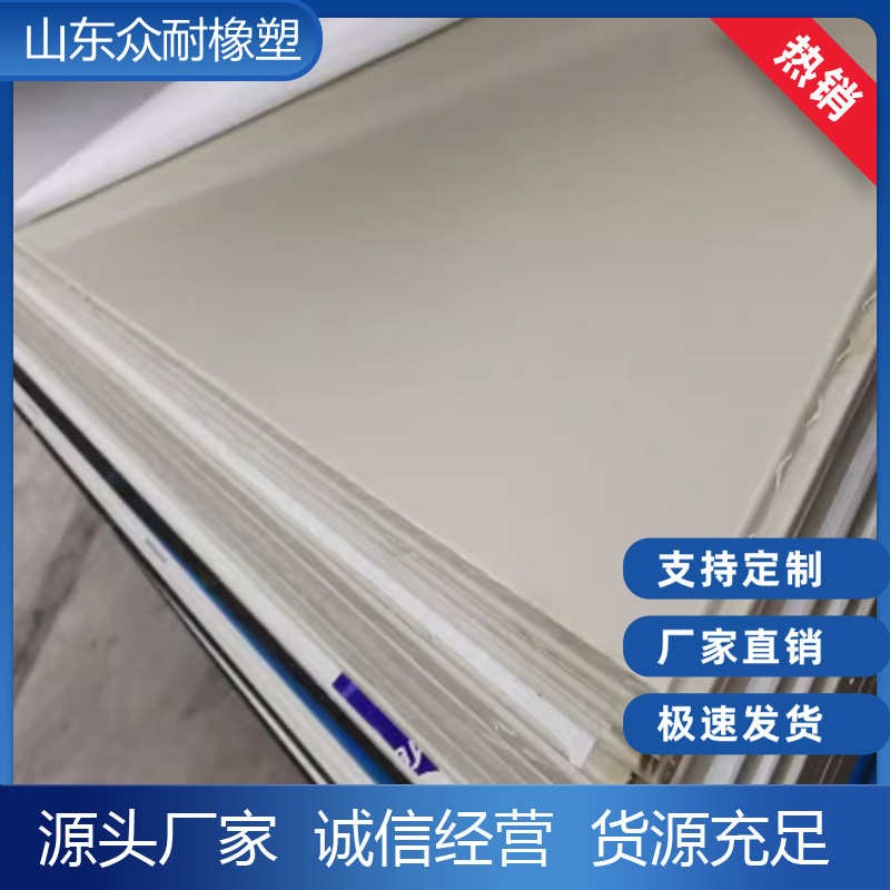 米黄色聚丙烯灰色渔船PP板材加工电镀槽鱼池水箱硬工程塑料硬胶板