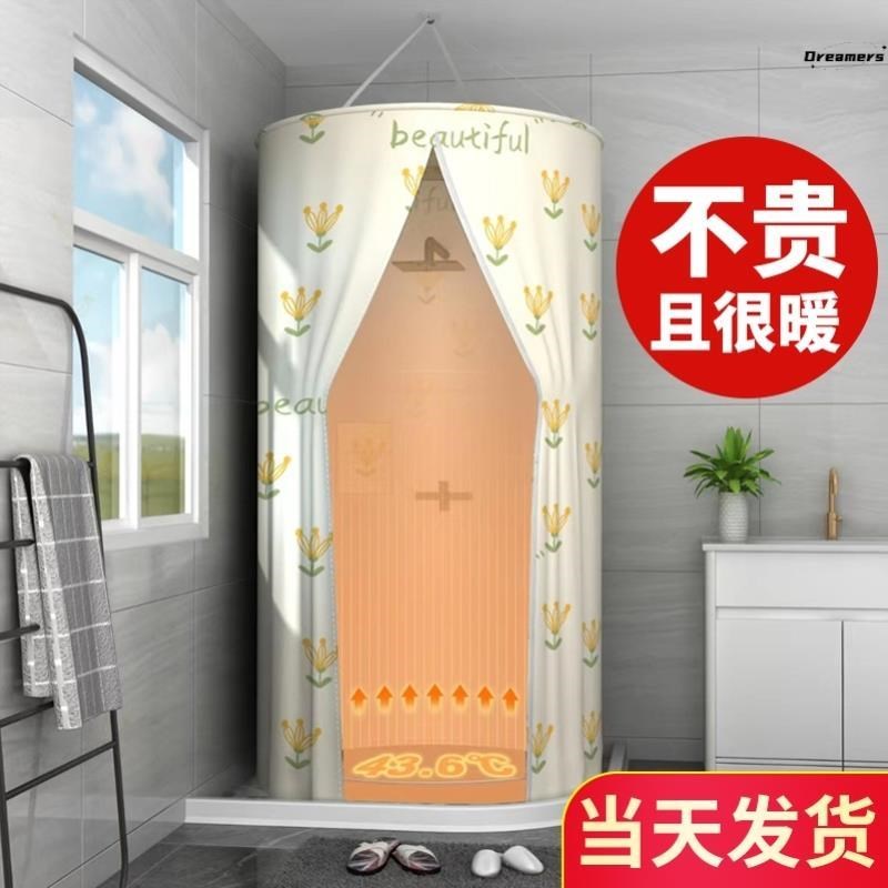 农村冬天洗澡浴罩保温冬季保暖y洗澡用的浴罩加厚圆形帐篷浴帐厂