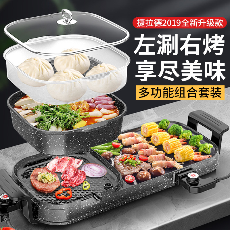 韩式商用电烤炉火锅涮q烤一体锅无烟不粘烤肉机烧烤炉家用电烤盘