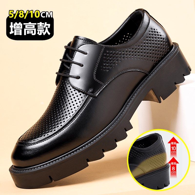 男士增高皮鞋男新款透气镂空凉鞋厚底商务正装内增高英伦结婚男鞋,流行男鞋,正装皮鞋,淘宝优惠券,粉丝福利购,淘宝优惠卷