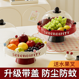 水果盘客厅茶几家用果盘碗洗菜盆沥水篮零食新房必备家居用品好物