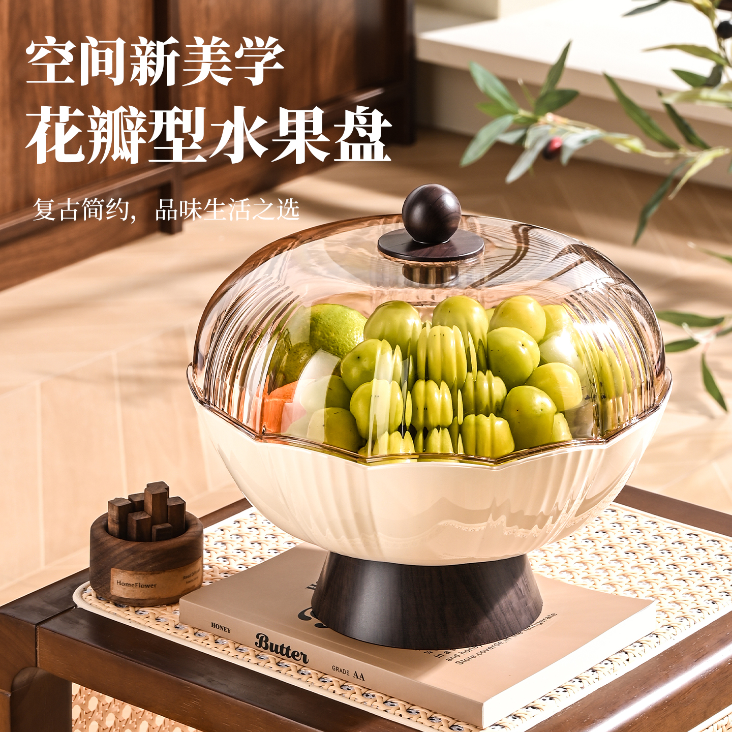 中古风果盘客厅茶几家用新款零食摆放盘水果盘轻奢高档坚果糖果盘