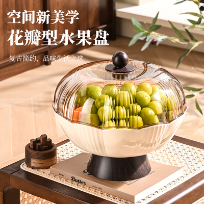 中古风果盘客厅茶几家用新款零食摆放盘水果盘轻奢高档坚果糖果盘
