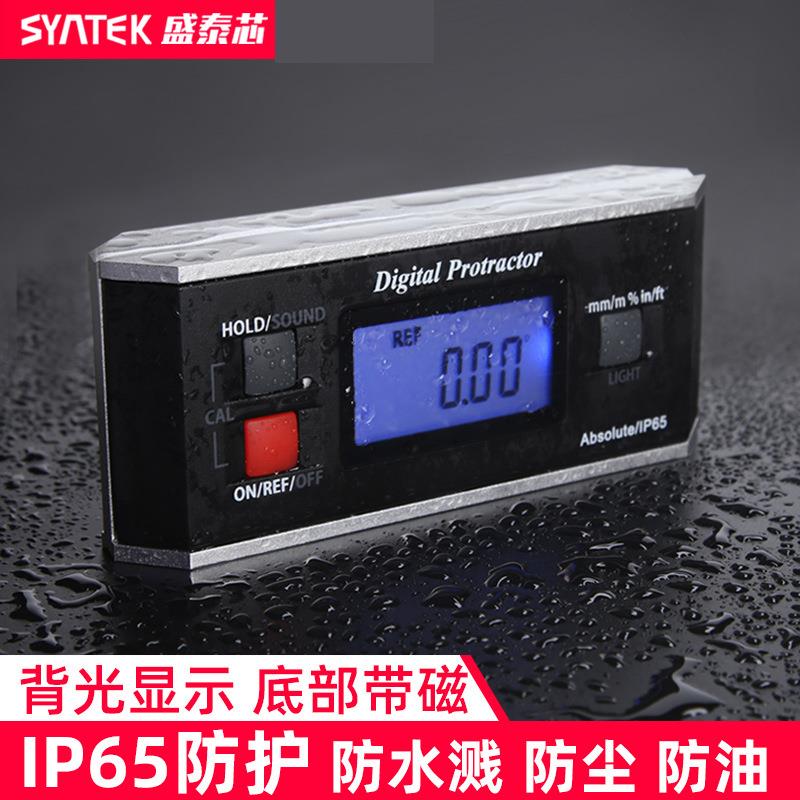 syntek大屏倾角仪360°高精度电子水平仪角度仪带磁带背光