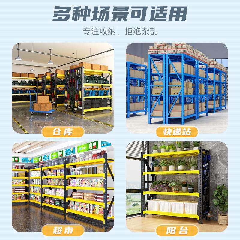 二三层小货架仓储货架地下室多层置物架家用1.2米1.8米收纳铁架子