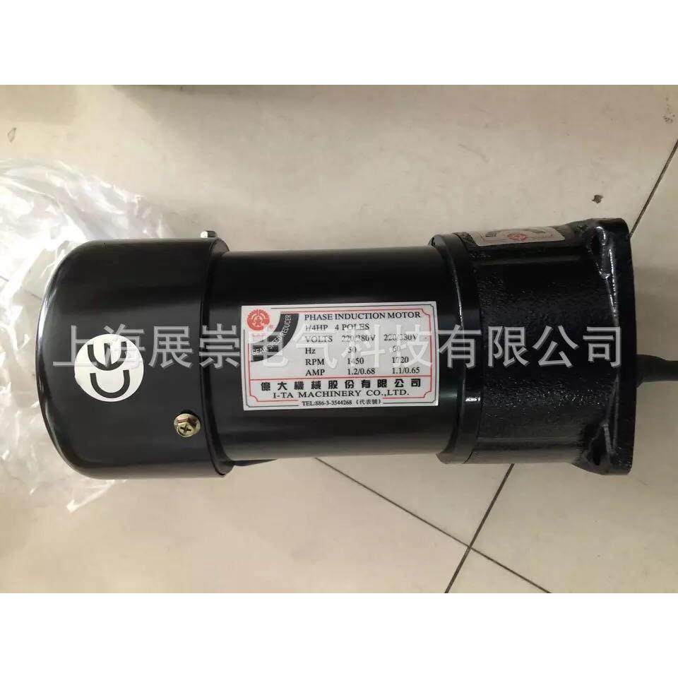 排屑电机 FME18 1/4HP 0.2KW 1:100 亿大机械马达 AEV200,电子元器件市场,其它元器件,淘宝优惠券,粉丝福利购,淘宝优惠卷