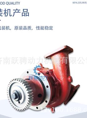 AH16V190ZLC济柴6016.22G.00柴油机冷却水泵H16V190ZLT高低温泵