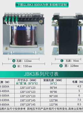 乐稳机床控制变压器JBK2 JBK4 JBK3-800VA 380变220V110v24v36v12