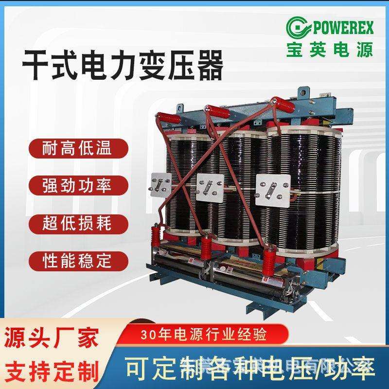 厂家供应三相电力变压器380V转220V光伏自耦电炉控制EI型变压器
