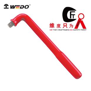 IN539 铬钒钢 WEDO维度绝缘工具VDE认证工具 绝缘浸塑套筒弯柄