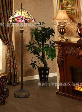 蒂凡尼彩色玻璃落地灯粉紫色百合花餐厅酒吧咖啡厅卧室书房站立灯