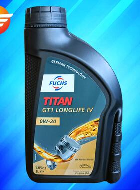 福斯机油GT1 LONGLIFE IV 0W-20 C5全合成适用大众国六VW508/509