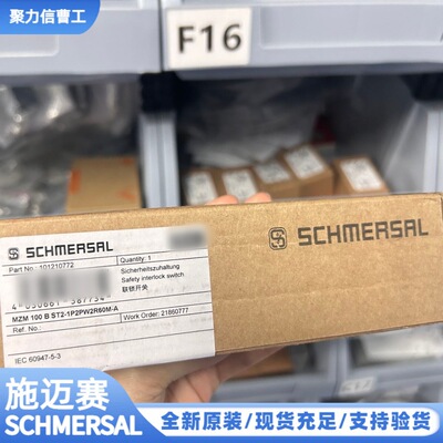 MS6600-11-K-Y施迈赛SCHMERSAL微动开关101055354