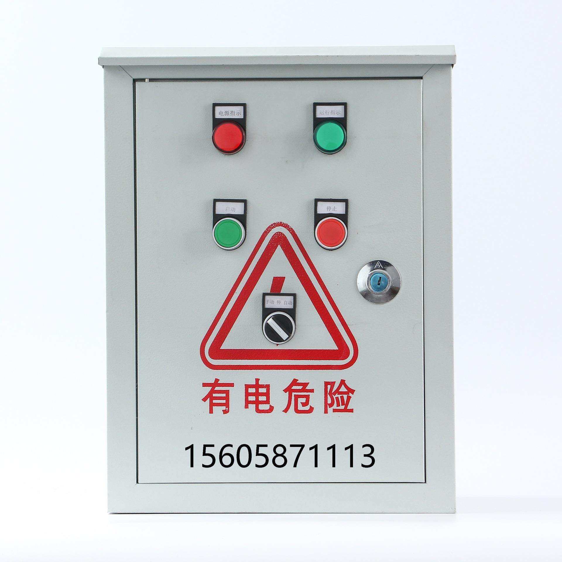 污水泵控制箱，水泵空箱，深井，遥控，路灯。配电柜