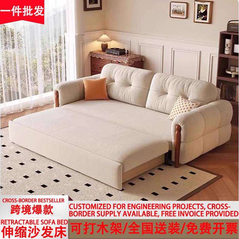 法式复古奶油风实木沙发床可储物折叠两用家用客厅小户型伸缩沙发