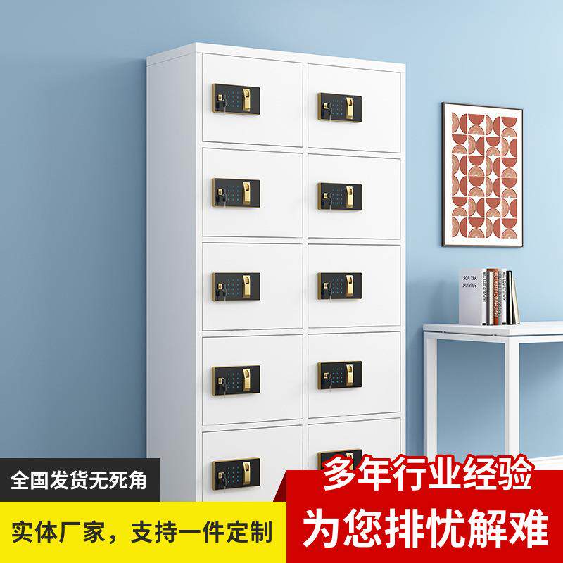 保密柜电子智能密码柜资料档案储物柜双锁钢制文件柜办公铁皮柜子