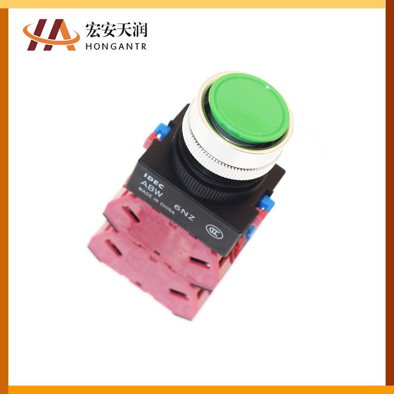 IDEC和泉 按钮开关ABW122G. 开孔尺寸22mm