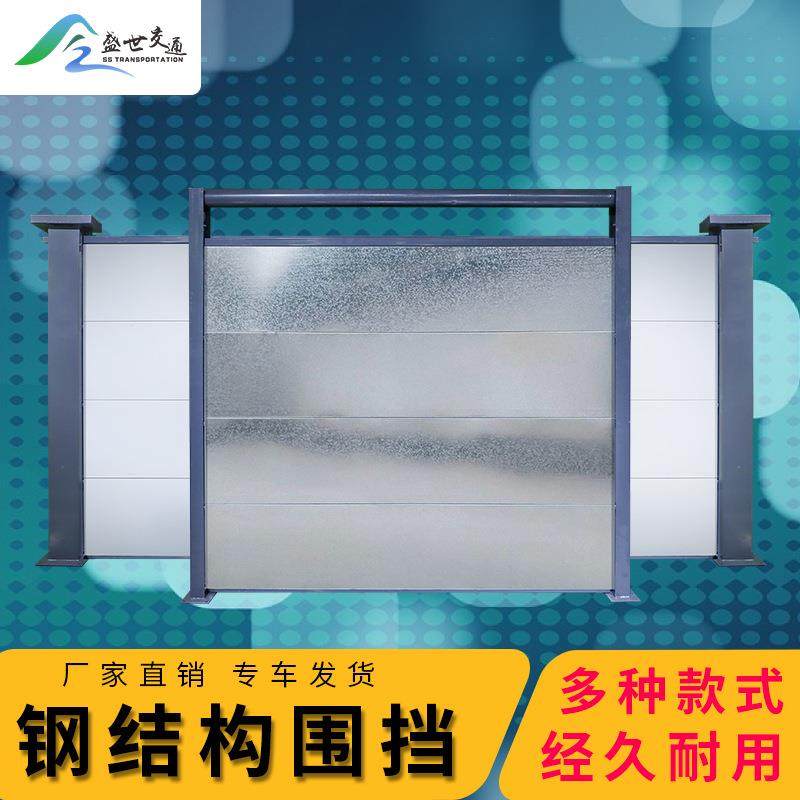 广东市政道路c款地铁施工围挡施工挡板标准装配式a款施工围挡现货,电子元器件市场,其它元器件,淘宝优惠券,粉丝福利购,淘宝优惠卷