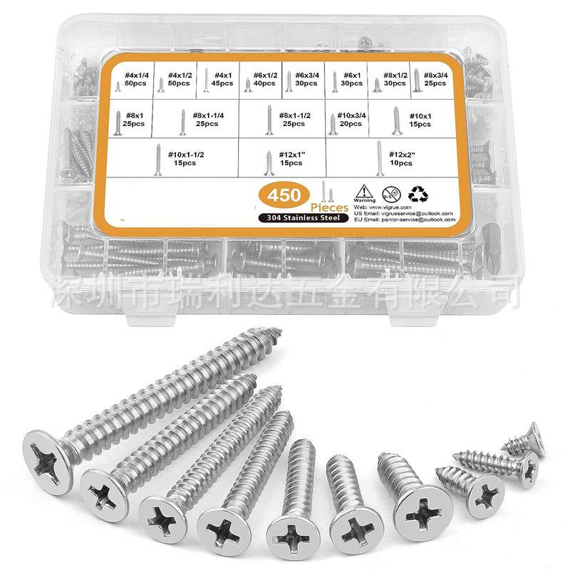 跨境货源450pcs 304不锈钢十字沉头自攻螺钉套装平头自攻螺丝盒装