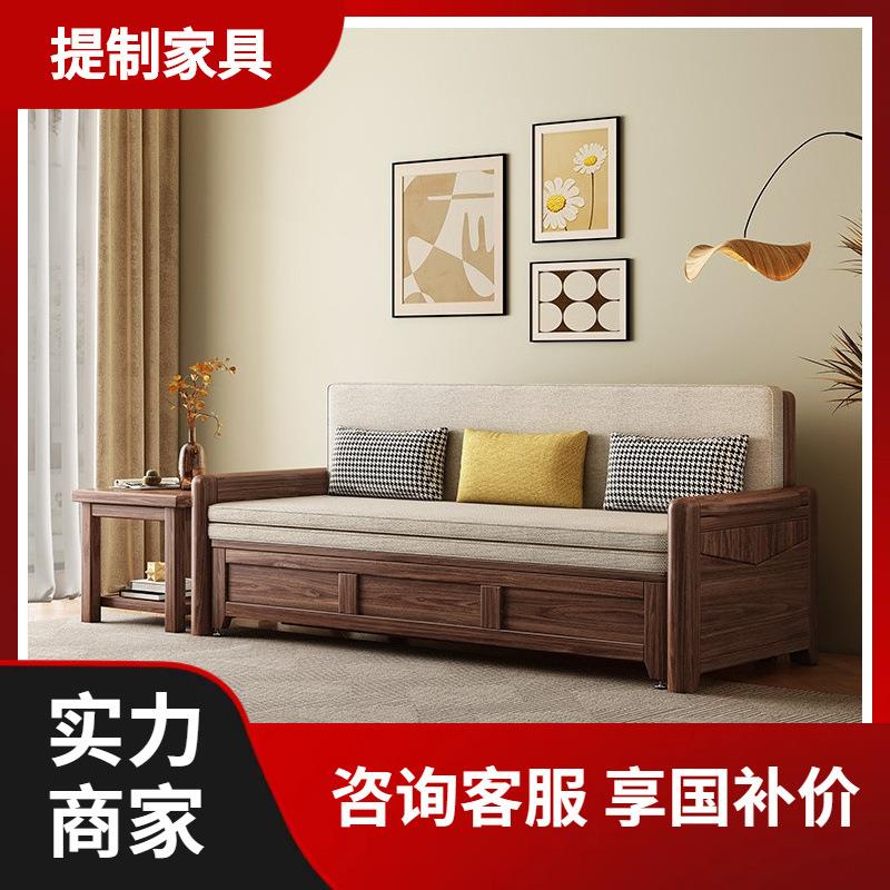 新中式沙发床折叠两用黑胡桃实木三人位小户型客厅直排伸缩可储物