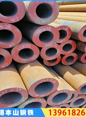 20号钢管 45号钢管 外426mm 外406mm 外圆377mm 外圆356mm 可切割