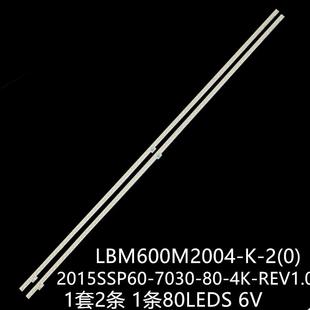 60SU465A SU660A 60MY7008A灯条LBM600M2004 SU561A 夏普LCD