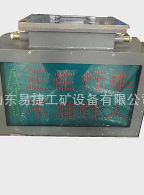 KXH127矿用隔爆兼本质安全型语言声光信号器