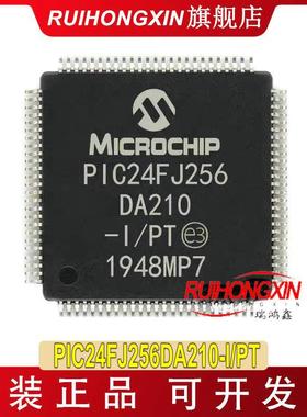 PIC24FJ256DA210-I/PT QFP-100 16位微控制器pic24单片机